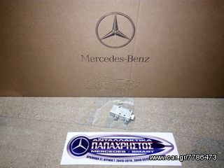 ΤΑΜΠΑΚΙΕΡΑ ΣΑΖΜΑΝ MERCEDES 125/155/180/210/240