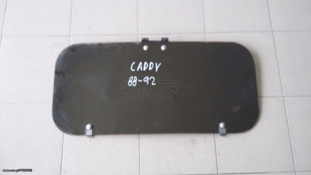  Ηλιοροφή CADDY 88-92