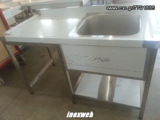 INOXWEB 2026-Λαντζα ανοιχτη με 1 γουρνα 50αρα 140χ70χ87
