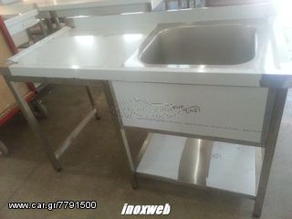 INOXWEB 2027-Λαντζα ανοιχτη με 1 γουρνα 40χ40 140χ70χ87