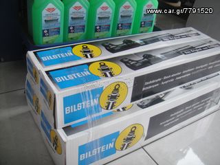 ΛΙΠΑΝΤΙΚΑ ΒΑΛΒΟΛΙΝΕΣ ΥΔΡΑΥΛΙΚΑ ΑΝΤΙΨΥΚΤΙΚΑ ΜΠΑΤΑΡΙΕΣ....αποστολη σε ολη την ελλαδα-thumb-16