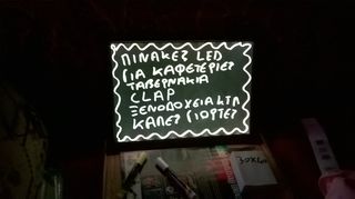 ΠΙΝΑΚΕΣ LED -thumb-2