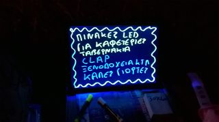 ΠΙΝΑΚΕΣ LED -thumb-1
