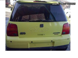 Volkswagen Lupo-Seat Arosa 1996 - 2004  //  ΤΡΙΤΟ STOP ΦΡΕΝΟΥ \\ Γ Ν Η Σ Ι Α-ΚΑΛΟΜΕΤΑΧΕΙΡΙΣΜΕΝΑ-ΑΝΤΑΛΛΑΚΤΙΚΑ