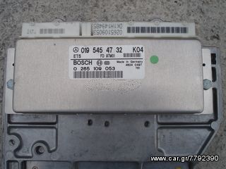 ΕΓΚΕΦΑΛΟΣ MERCEDES-BENZ E-CLASS  C-CLASS W210 W202 MOD.1995-2003 ΚΩΔ.ΑΝΤΑΛΛ.0195454732