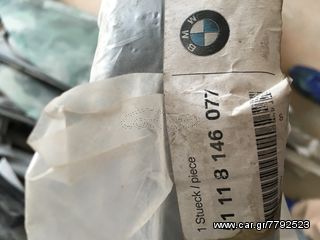 BMW E36 ΚΑΛΥΜΑ ΠΡΟΦΥΛΑΚΤΗΡΑ ΑΡΙΣΤΕΡΟ Ε36