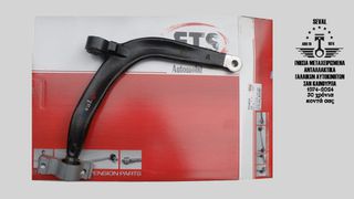 ΨΑΛΙΔΙΑ PEUGEOT 406  20.TC.431  1995-2004  Καλέστε για τιμή. Seval parts