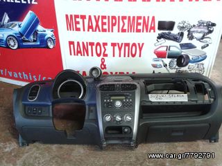 ΑΝΤΑΛΛΑΚΤΙΚΑ SUZUKI SPLASH '06-'10 ΑΕΡΟΣΑΚΟΙ AIRBAGS ΤΑΜΠΛΟ ΔΙΑΚΟΠΤΕΣ ΚΟΝΤΡΟΛ