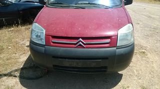 BERLINGO-PARTNER  ABS,ΔΑΓΚΑΝΕΣ,ΔΙΣΚΟΠΛΑΚΕΣ www.saravalaki.com-thumb-6