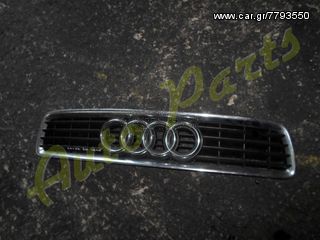 ΜΑΣΚΑ ΕΜΠΡΟΣ AUDI A4 ΜΟΝΤΕΛΟ 1995-2001