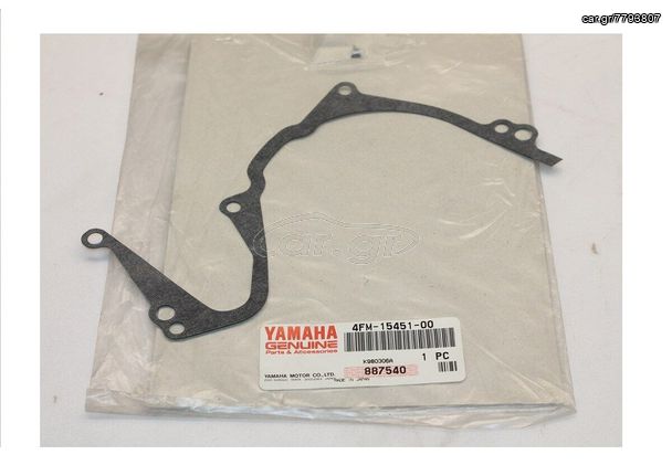 FZ-750 GENESIS,FZ-700,FZR-1000R,FZR-750R,YZF-750R(1993-2002),YZF-1000R(1997),GTS-1000A(1998),XV-535 VIRAGO(1994) ,FZX-750 YAMAHA ΦΛΑΝΤΖΑ KAΠΑΚΙΟΥ