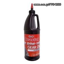 SAE 85w-140 λαδι gear oil COASTAL