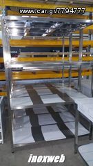 INOXWEB 2025-Ραφιερα ινοξ 160χ50χ180