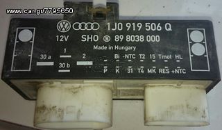ΦΛΑΣΙΕΡΑ ΑΠΟ GOLF 1.4 16V GENERATION -thumb-7