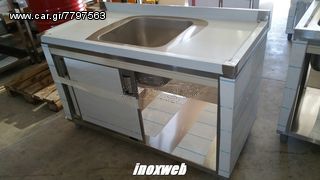INOXWEB 2025-Λαντζα κλειστη με 1 γ 50χ50 & 140χ70χ87