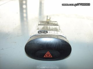 Διακόπτης Αλάρμ για Daewoo Matiz