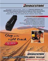 BRIDGESTONE TRI-TECH 400X72X72,5 RUBBER TRACKS - ΕΛΑΣΤΙΚΕΣ ΕΡΠΥΣΤΡΙΕΣ. ΚΟΡΥΦΑΙΑ ΠΟΙΟΤΗΤΑ & ΤΕΧΝΟΛΟΓΙΑ. CAT 304/305-thumb-8