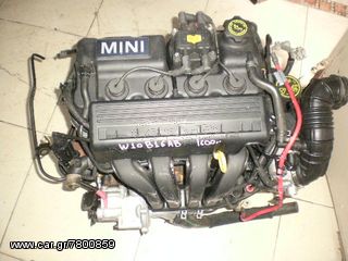 ΜΗΧΑΝΗ   MINI COOPER W10B16AB 1600cc ΑΥΤΟΜΑΤΟ   /02-07. ΑΡΙΣΤΗ ΚΑΤΑΣΤΑΣΗ!!! ΑΠΟΣΤΟΛΗ ΣΕ ΟΛΗ ΤΗΝ ΕΛΛΑΔΑ!!!