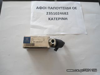 ΒΑΛΒΙΔΑ ΛΕΒΙΕ / ΟΒΕΡ-thumb-1