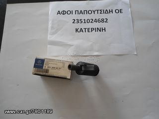 ΒΑΛΒΙΔΑ ΛΕΒΙΕ / ΟΒΕΡ-thumb-2