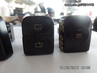 ΔΙΑΚΟΠΤΑΚΙΑ NISSAN 200 SX 1989-1993-thumb-1