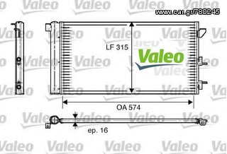 FIAT PANDA ΟΛΑ ΤΑ ΜΟΝΤΕΛΑ ('03 ->) ΨΥΓΕΙΟ A/C VALEO**ΔΩΡΕΑΝ ΠΑΡΑΔΟΣΗ***