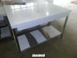 INOXWEB 2026-Τραπεζι - παγκος εργασιας 150χ70χ87 κεντρου