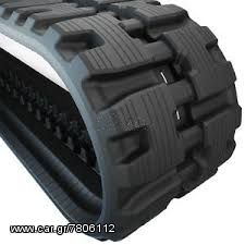 ΚΑΙΝΟΥΡΓΙΑ ΕΛΑΣΤΙΚΗ ΕΡΠΥΣΤΡΙΑ Hinowa HP850 ΜΕ ΔΙΑΣΤΑΣΕΙΣ 180x72x35