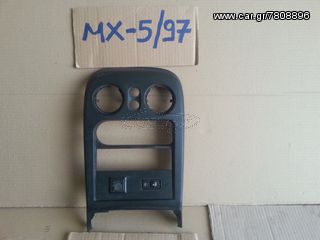 MAZDA MX-5 1997 ΚΟΝΣΟΛΑ ΚΕΝΤΡΙΚΗ