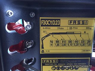 Γερανοί Fassi 2025 F30CY.0.23-thumb-7