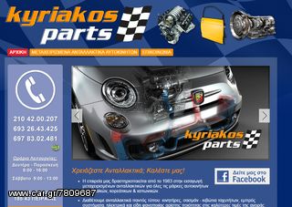 CITROEN  C2- C3 - HFX  1100cc-thumb-8