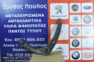 ΨΑΛΙΔΙ ΑΡΙΣΤΕΡΟ PEUGEOT 307 2001-2010