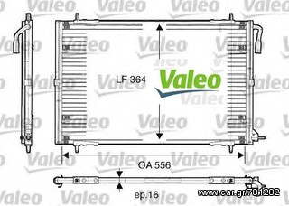 PEUGEOT 206 ('98 -> )ΨΥΓΕΙΟ A/C VALEO**ΔΩΡΕΑΝ ΑΠΟΣΤΟΛΗ**