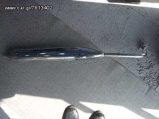 Yamaha mate , suzuki Fb Εξάτμιση