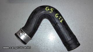 ΠΕΤΡΟΠΟΥΛΟΣ GOLF 5 GTI ΣΩΛΗΝΑΣ INTERCOOLER
