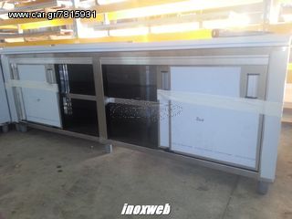 INOXWEB 2027-Ερμαριο με συρομενες πορτες 240χ70χ87