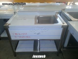 INOXWEB 2025--Λαντζα ανοιχτη 110χ60χ87 με 1 γ 40χ40