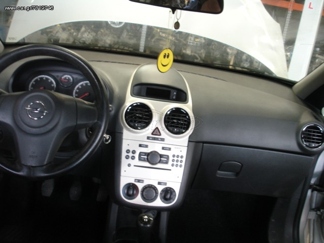 ΑΕΡΟΣΑΚΟΙ ΑΠΟ CORSA D 2009