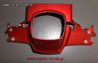 ΜΑΣΚΑ ΤΙΜΟΝΙΟΥ ΚΑΤΩ C90 www.mpatis-honda.gr