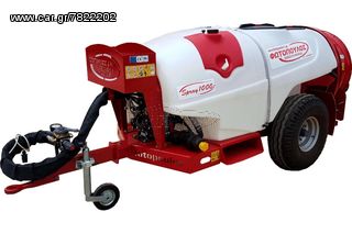 Ραντιστικά - Ψεκαστικά Fotopoulos 2016 1100L TURBO SPRAY-thumb-1