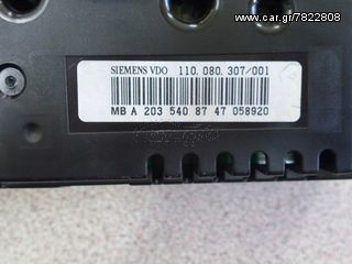  ΕΠΙΣΚΕΥΗ ΠΙΝΑΚΑ ΟΡΓΑΝΩΝ MERCEDES A2035408747-thumb-1