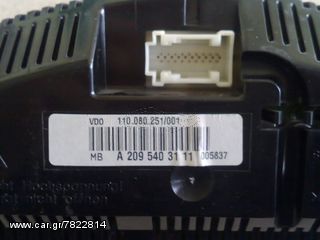 ΕΠΙΣΚΕΥΗ ΠΙΝΑΚΑ ΟΡΓΑΝΩΝ MERCEDES A2095403111-thumb-1