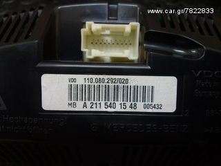 ΕΠΙΣΚΕΥΗ ΠΙΝΑΚΑ ΟΡΓΑΝΩΝ MERCEDES A2115401548-thumb-1
