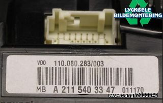 ΕΠΙΣΚΕΥΗ ΠΙΝΑΚΑ ΟΡΓΑΝΩΝ MERCEDES A2115403347-thumb-1