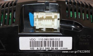 ΕΠΙΣΚΕΥΗ ΠΙΝΑΚΑ ΟΡΓΑΝΩΝ MERCEDES A2115403848-thumb-1