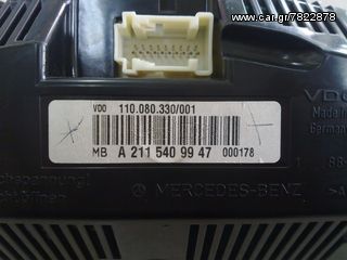 ΕΠΙΣΚΕΥΗ ΠΙΝΑΚΑ ΟΡΓΑΝΩΝ MERCEDES A2115409947-thumb-1
