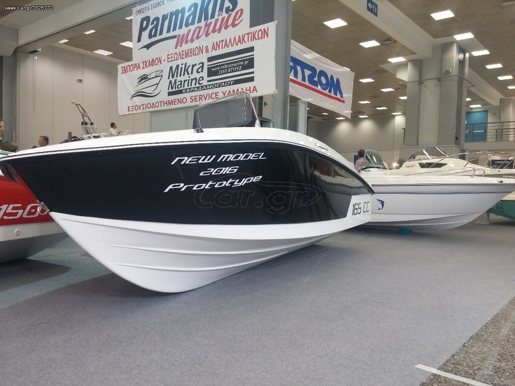 Compass 2025 165CC - mercury 80