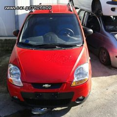 imiaxonia empros chevrolet matiz