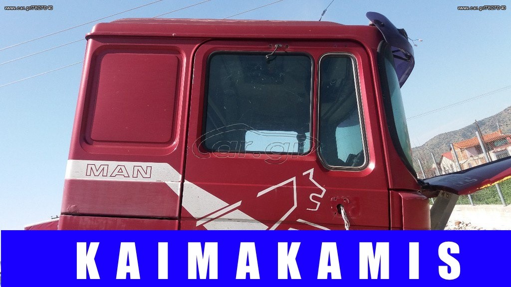 MAN 403 KAMPINA 