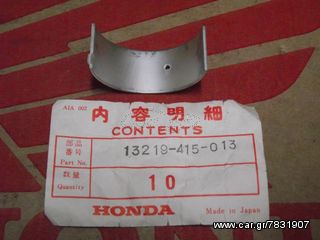 HONDA CX500/ GL500/ GL400 BEARING E, CON ROD / ΚΟΥΖΙΝΕΤΟ ΜΠΙΕΛΑΣ ΚΙΤΡΙΝΟ